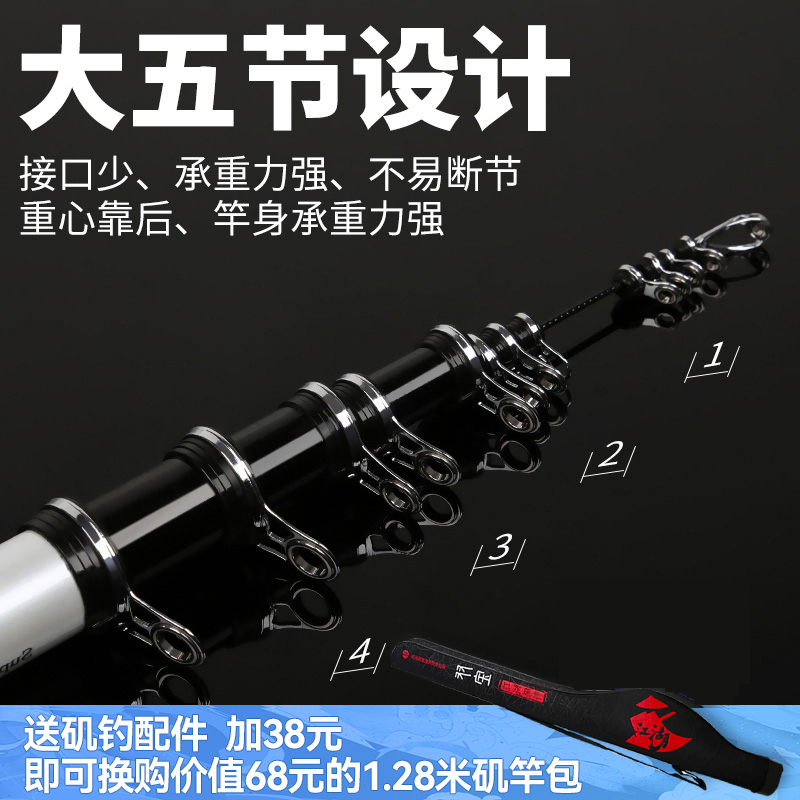 双宝忘忧矶矶竿矶钓竿滑漂远投碳素超硬超轻大导环手海两用长节杆