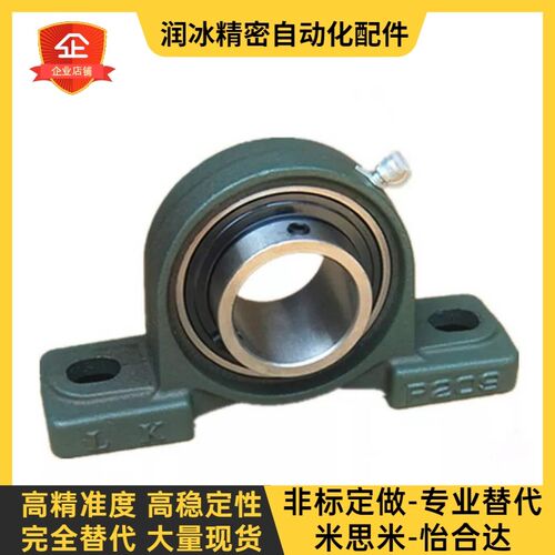 替代代PDR上隆BRTJ带座轴承BRTA BRTC12 15 17 20 25 30 35 40 45