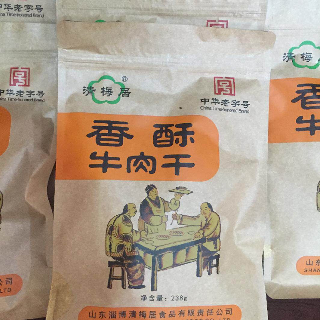 清真牛肉干淄博博山清梅居香酥牛肉干238g牛皮袋清真食品