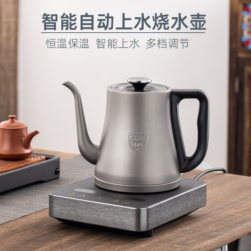 全自动上水烧水壶煮茶抽水一体机电热水壶泡茶专用蒸气煮茶器