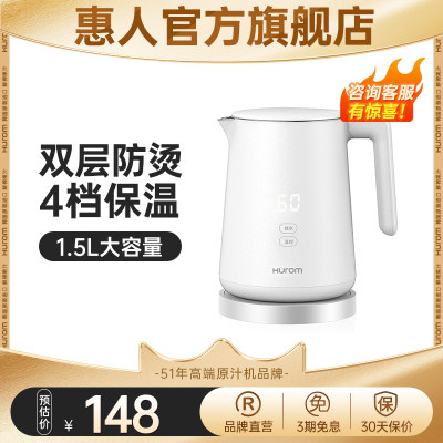 hurom快煮壶小型家用智能恒温热水保温一体快煮壶烧水壶