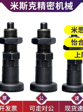 替代细牙 自锁型旋钮柱塞PXYA/PXYK10/12/16弹簧分度锁紧定位伸缩