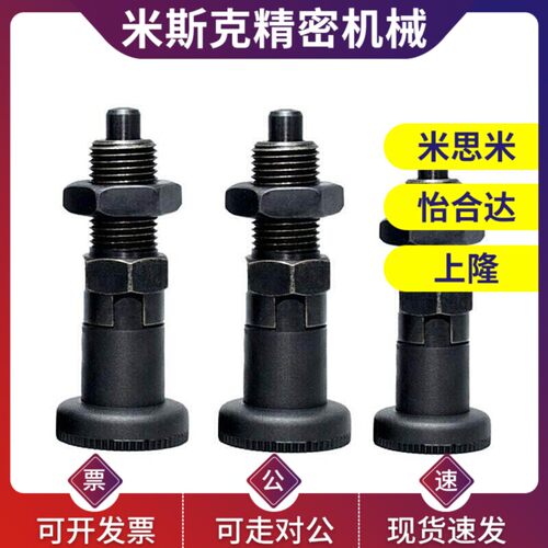 替代细牙 自锁型旋钮柱塞PXYA/PXYK10/12/16弹簧分度锁紧定位伸缩