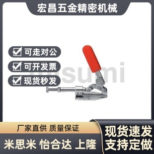 推拉式 替代MC08 肘夹横压型 WDC36020M 快速夹钳夹具 WDC36010M
