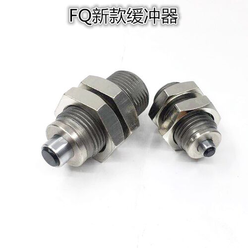 短型油压缓冲器液压阻尼器RBQ/RBQC2007 1604 2508 3009JZ 3213S