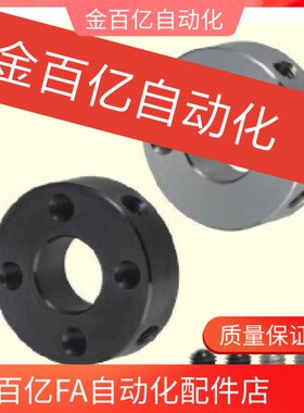 固定环35双孔双螺纹型SCTW40/PSCTW/SCTN8/10/12/15/16/20/25/30