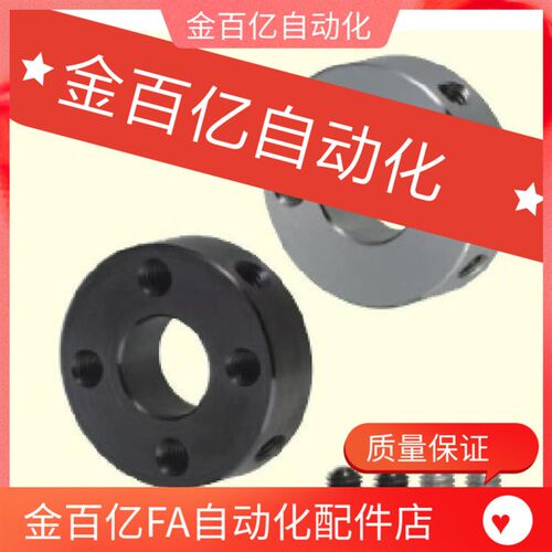 固定环35双孔双螺纹型SCTW40/PSCTW/SCTN8/10/12/15/16/20/25/30
