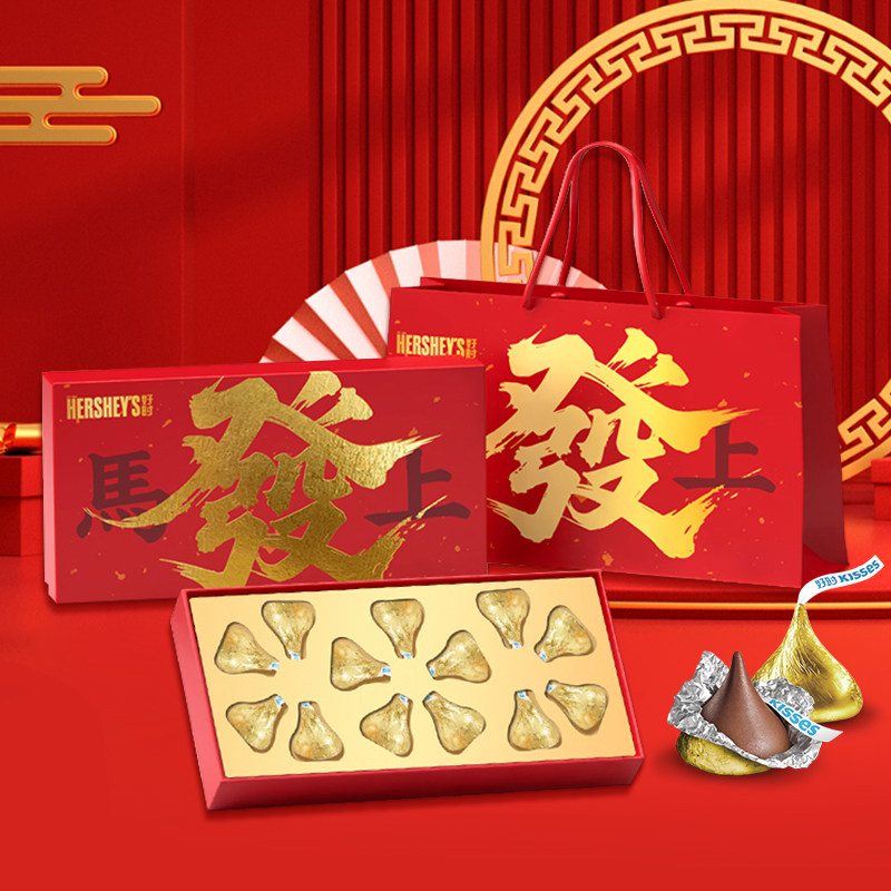 好时之吻kisses水滴巧克力礼盒装送小朋友礼六一儿童节礼物零食