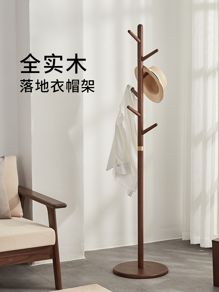 楚欣实木地板立衣架创意卧室防滑简易木地板立衣架家用晾衣架