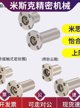 替代无油衬内套置铜合金 MFNS MFNS-S MFNS-DS16 20 25 30 35 40