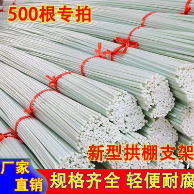 搭菜架子拱棚支架菜棚保温棚育苗棚花棚拱杆葡萄避雨棚支架大棚骨