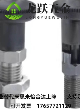 ZAE16-M10/51-M12/56-M16/61-66分度销zam52/01/02/11/12/42/31