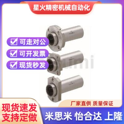 替代LHFRW LHFSW LHFCW/MX10 12 16 20 25 30 35 40 50.带润滑直