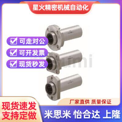 替代LHFRW LHFSW LHFCW/MX10 12 16 20 25 30 35 40 50.带润滑直