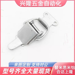 2023 弹簧卡搭扣锁扣 3小型搭扣 1023 替上隆迷你型C