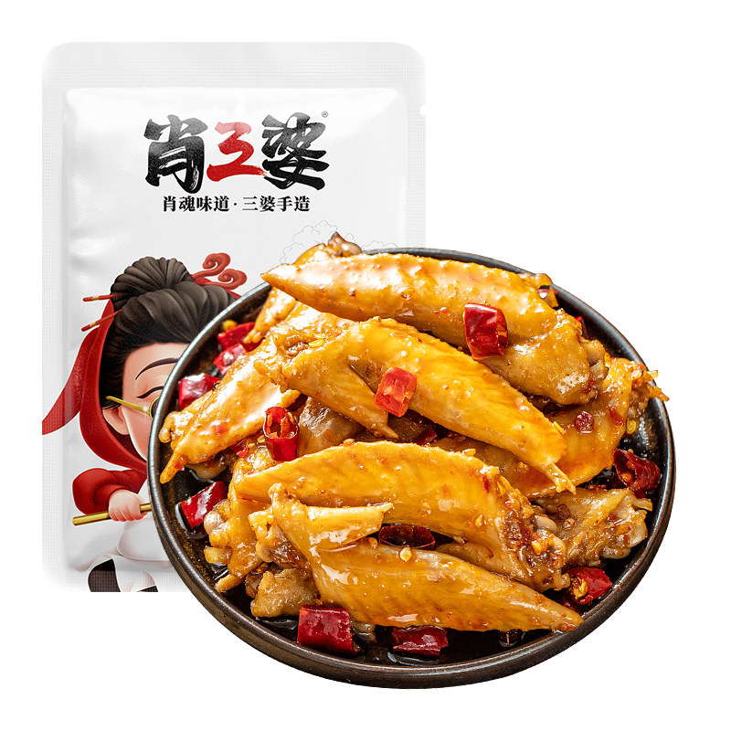 【满199-100】卤香鸡翅尖180g四川美食麻辣休闲小零食香辣味