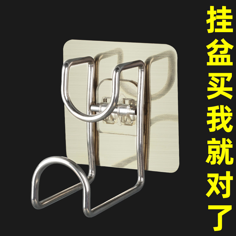 速发米乐奇卫生间脸盆挂钩免打孔挂盆神器浴室壁挂放洗澡盆子收纳