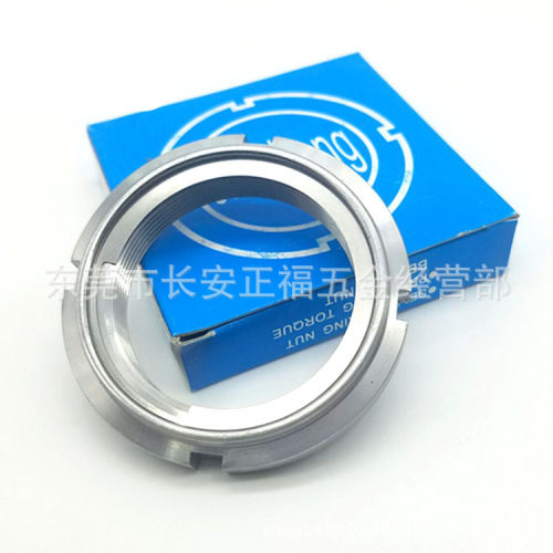 SSJS不锈钢钢片自锁轴承U型精密圆螺帽 FUNTS10*0.75-50*2 QDA21
