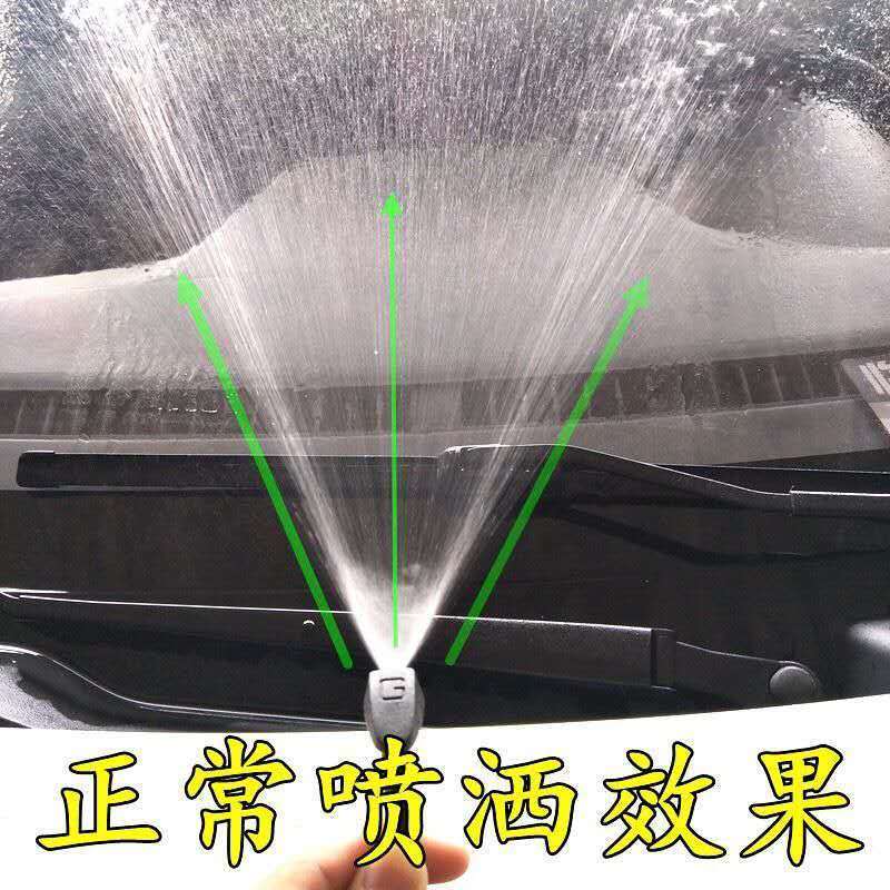 速发东风风行景逸 X5X3S50汽车改装喷头扇形前雨刷器挡风玻璃喷水
