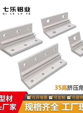 同步带连接板压板组合齿板TBCR TBCS TBCK-S3MS5MS8M100150250300