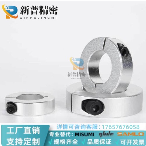 替代米斯米SCSJ PSCSJ SSCSJ6 8 10 12 15 16 20开口型紧凑型SCST