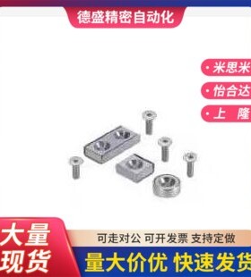 c-HXCC8 HXCC10 HXCC12/15 HXCC20/25代替米思米带座磁铁护盖