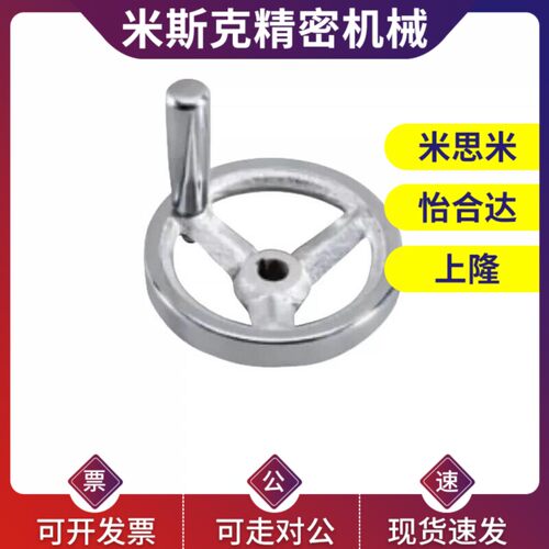 替代 辐式手轮 收纳式C-AHLN C-PHSLN100 125 160 200 250