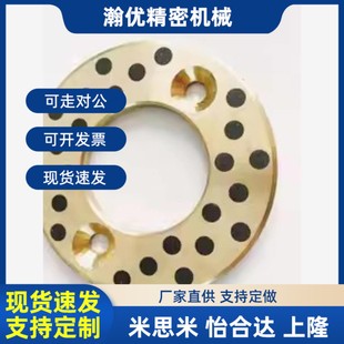 40Y 替代JTW止推垫片自无油黄铜石墨垫片MPWZ12