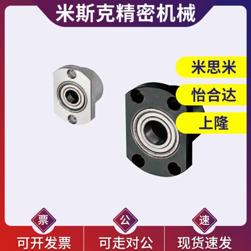 替代带座轴承组件BGRCB BGRC605 625 606 626 678 698ZZ-20-25-30