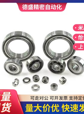 C-NASTF分离型滚子轴承随动器 C-NASTR 6 8 10 12 15 17 20无密封
