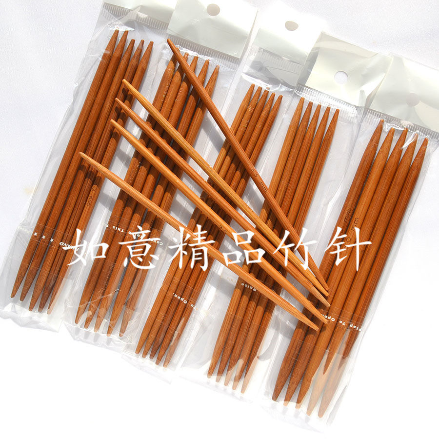 速发包邮13-15-20cm短针 毛线针 碳化竹针 棒针 毛衣DIY编织双头