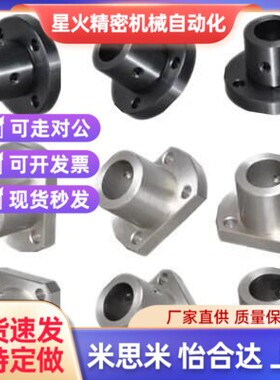 GAC06/11/12/16/21/q22/26导向轴支座GAF01/02-D20/D25/D30/D35/1