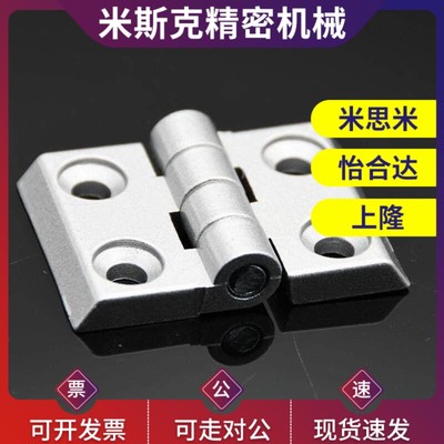 锌合金铰链HGE-20/30/40/45/3040/4045/GHH8-3030-A/4040合页