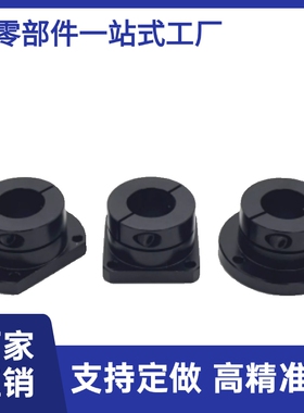 导向轴支座光轴固定支架底座GBJ08/18/28D-D8/12/16/20/25/30/50