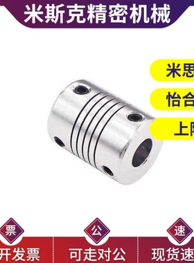 2d5/D16/D1/ITV9轴器DBC11-01/D29/D4-D34-d10-e14-e8/e6e12/d联1