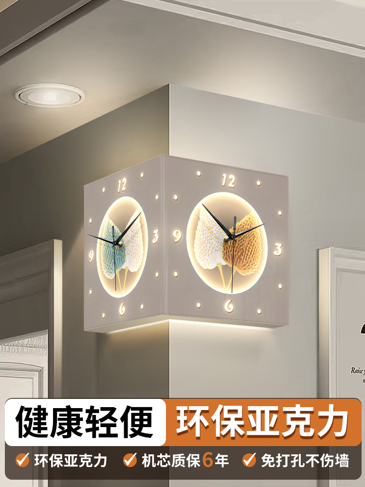 羽毛转角双面挂钟客厅免打孔创意2025新款拐角钟表挂墙阳角钟壁灯