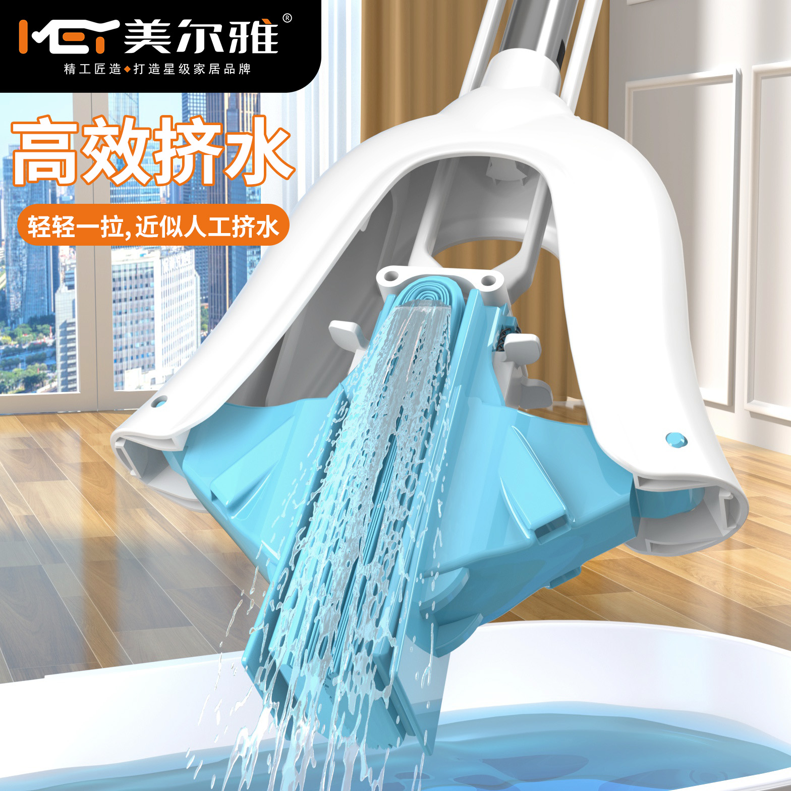 美尔雅海绵吸水绵对折式拖把地拖家用免手洗不留痕大号一拖净胶棉