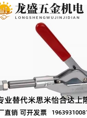 替代WDC30607 MWDC31501 WDC201-BI/22105/快速夹钳