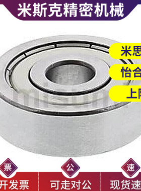 微型滚珠轴承BAF676ZZ 686ZZ 696ZZ 606ZZ 626ZZ 636ZZ