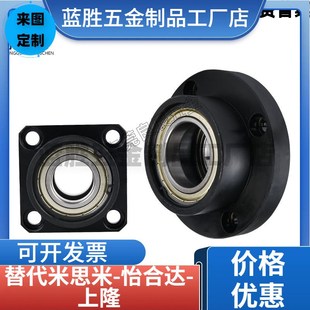 6003 6004 6804 6904 6704 6204 軸承座組件BASC6903 6805ZZ 6203