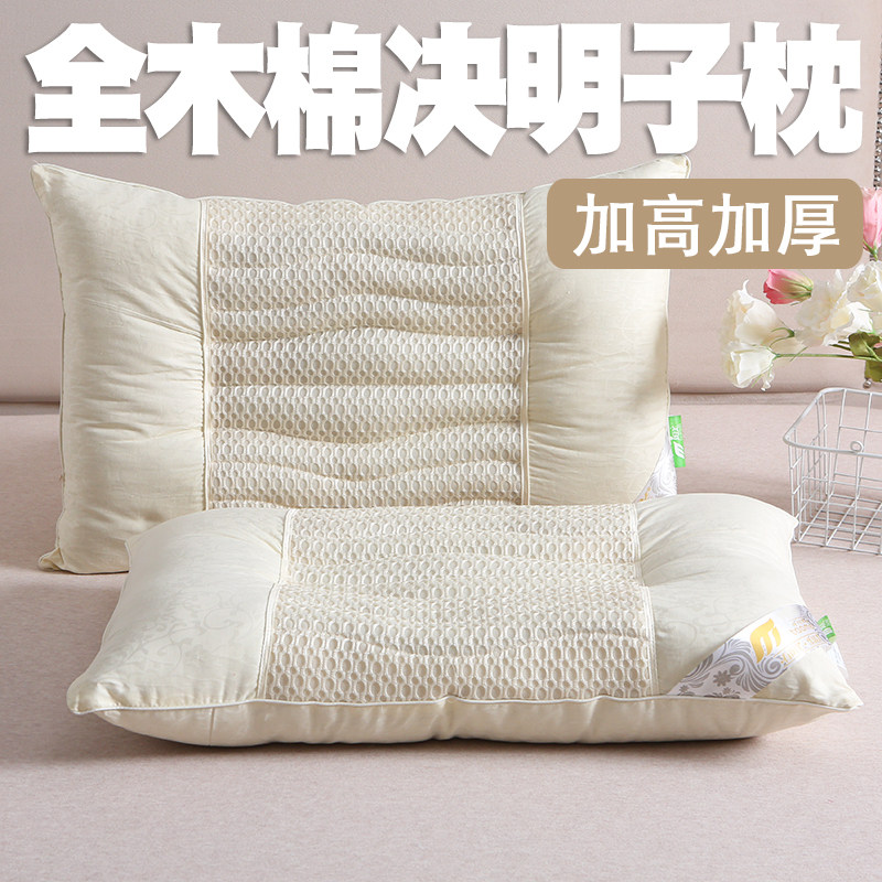 决明子枕头木棉花保健护颈椎专用高枕芯加厚加高家用助眠偏硬不塌