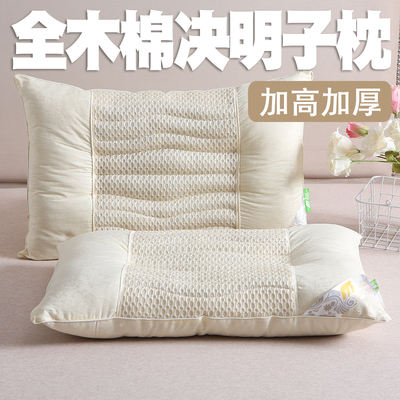 决明子枕头木棉花保健护颈椎专用高枕芯加厚加高家用助眠偏硬不塌