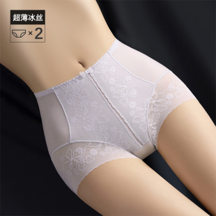 2025新款 短裤 透气 抗菌裆性感三角高腰高级冰丝薄款 蕾丝女士内裤
