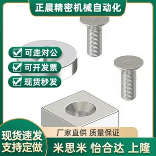 替代耐热磁铁BLS65 5.5