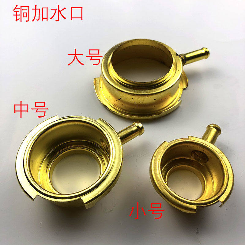 速发加水铝不锈钢汽车加水口配件盖口水口嘴散热器铜口水箱加水口