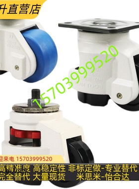 J-CXAc01/06-40-60-80-100-120-150-NJ-UK-NP12脚轮E-CXB11福马轮