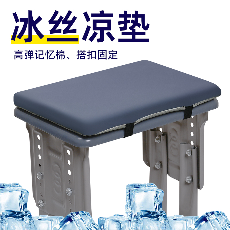 坐垫学生教室久坐冰乳酪屁垫高中生透气凉垫椅子垫冰丝座垫屁股垫
