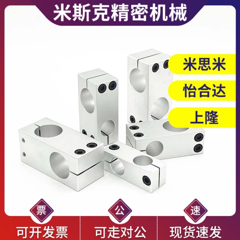 替代十字连接件支柱固定夹铝合金光轴十字架管夹垂直固定KDST HLK