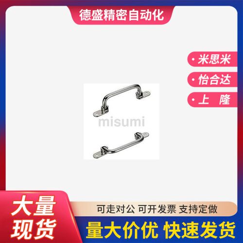 替代UWFASNS138/158/180/218 不锈钢可折叠拉手 UWFASN 设备外装