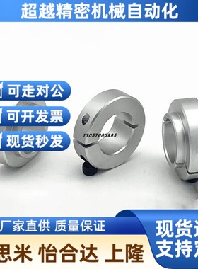 SCSM6/8/10j/12/13/15/16/18/-8/10/12/15固定环双孔固定